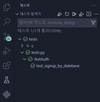 vscode-test